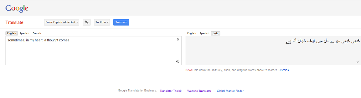 To urdu translate english google ‎Google Translate
